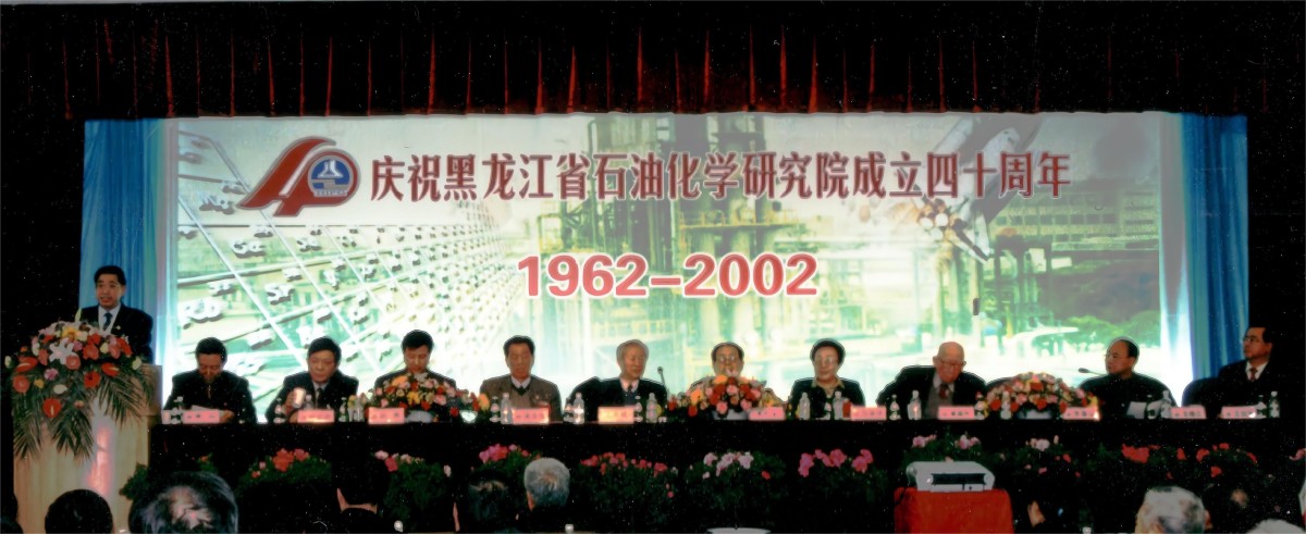 四十周年大会.jpg