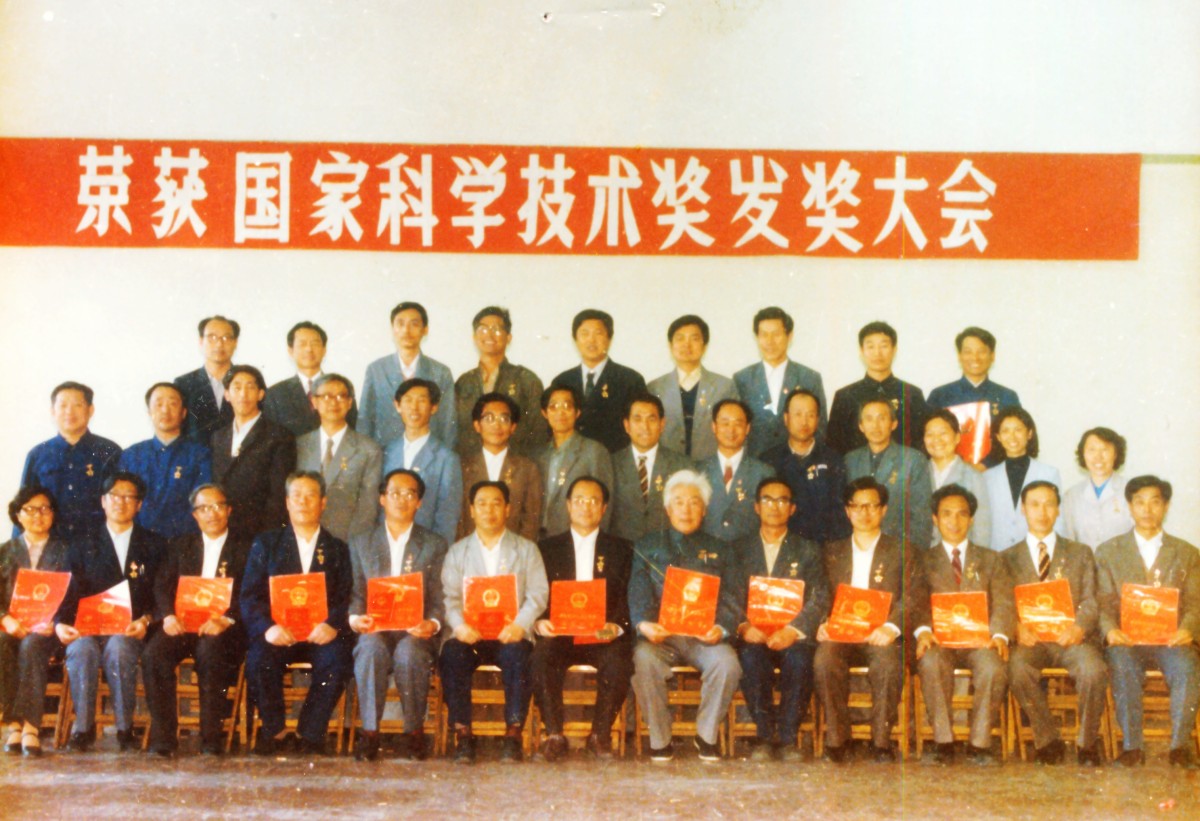 此照片是获（首届）1985年国家科技进步奖黑龙江省获奖项目部分获奖者集体合影我所（石化所）二酐项目获国家科技进步三等奖.jpg