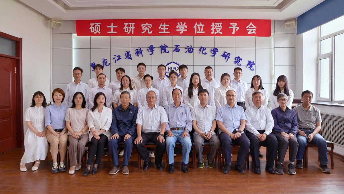 6-2023化学专业硕士研究生毕业典礼暨学位授予会_简报 2023-06-16 1519.jpg