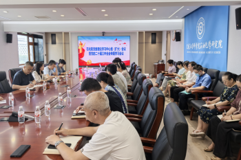 石化院召开党委理论学习中心组（扩大）会议专题学习党的二十届三中全会精神