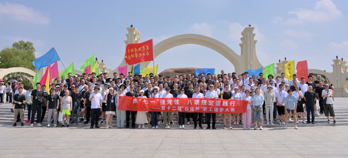 1-20250704徒步大赛.jpg