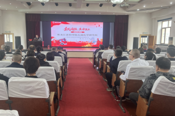 实验室安全记心间消防安全护科研